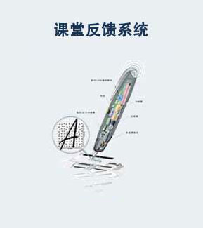 點陣筆